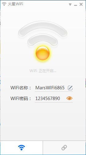 火星WiFi v5.1.3.1 官方版 免費版