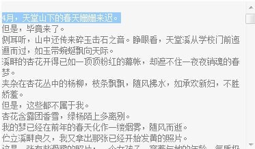 易看小說閱讀軟件 v1.83 免費(fèi)版