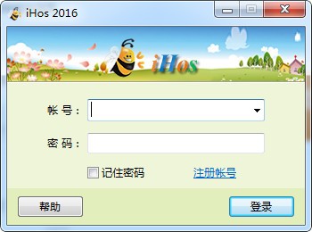 ihos經(jīng)紀(jì)人登錄平臺(tái) v3.0 官方版下載