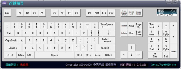 改鍵精靈 V1.2