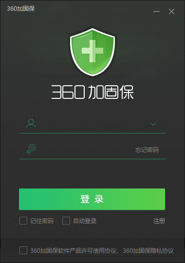 360加固助手 v3.2.2.1 免費版 (APK加固工具)