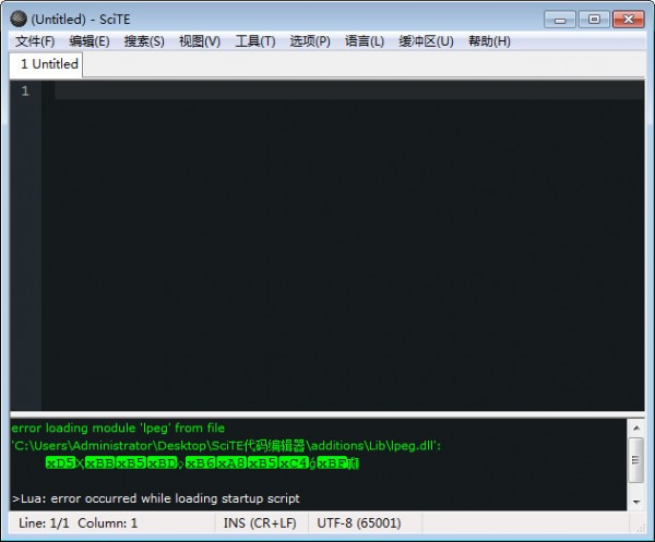 SciTE v5.1.5 中文綠色版