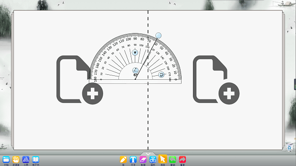 WhiteBoard v5.0.3 Green Free Version