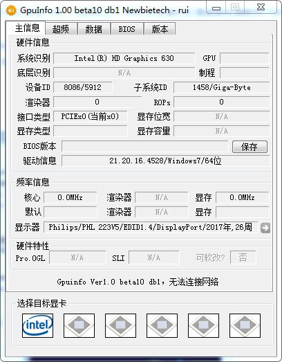 GPUinfo v1.0.0.9綠色漢化版