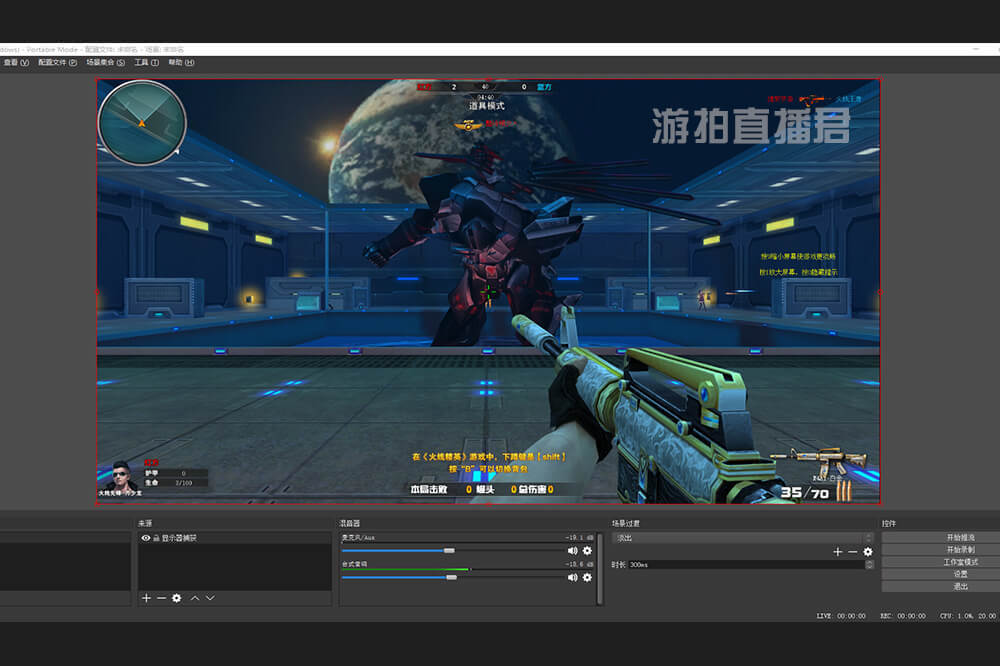 游拍直播君 v2.1.3 官方版更新版