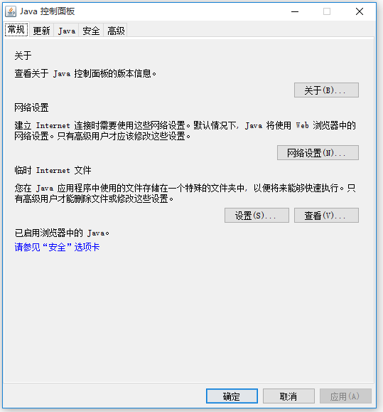Java 8 v8.0.2810.13 官方版