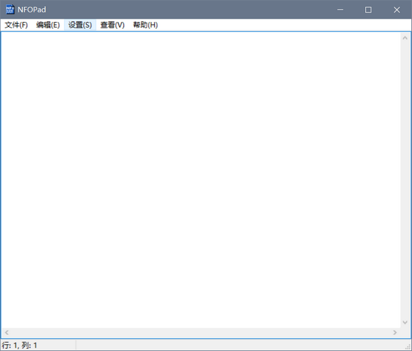 電影NFO文件編輯器 v1.9綠色中文版
