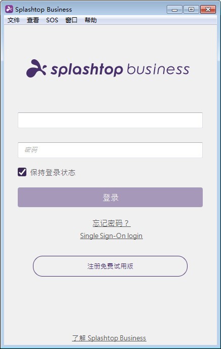 Splashtop Business遠(yuǎn)程桌面 v3.4.6.2 中文版