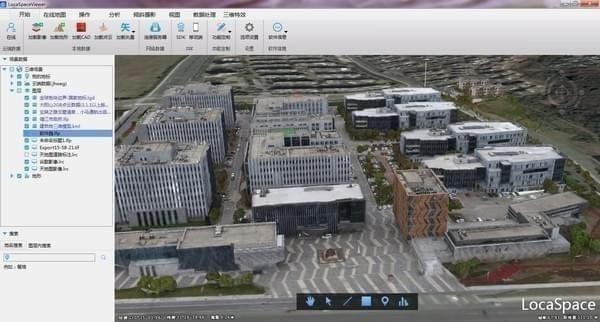 LocaSpace Viewer 3D數(shù)字地球 v4.5 綠色版