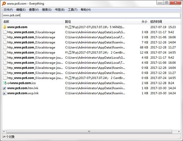 Everything 文件搜索軟件 v1.5.1.1009 免費綠色版