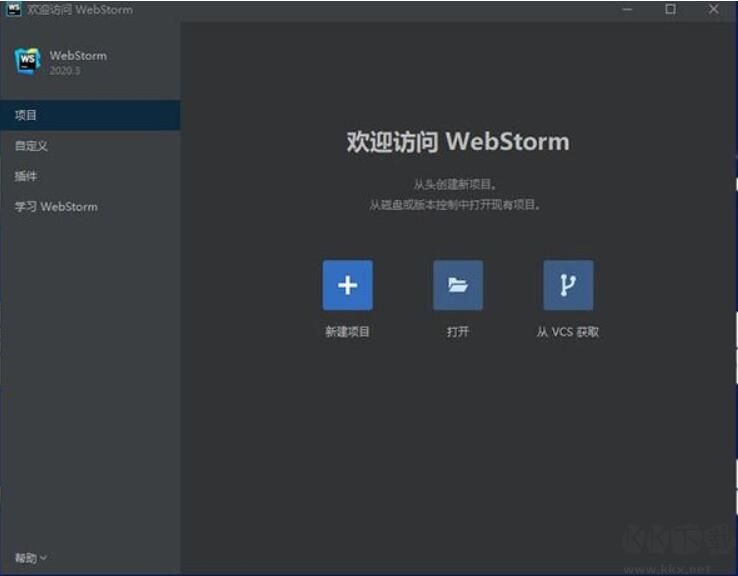 WebStorm 2021.2.x 中文語言包及設(shè)置方法
