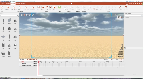 BIM FILM虛擬施工系統(tǒng) v2.6 中文版