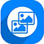 神奇圖像處理軟件 v2.0.0