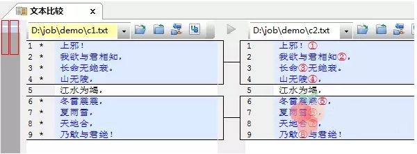 UltraCompare中文綠色破解版