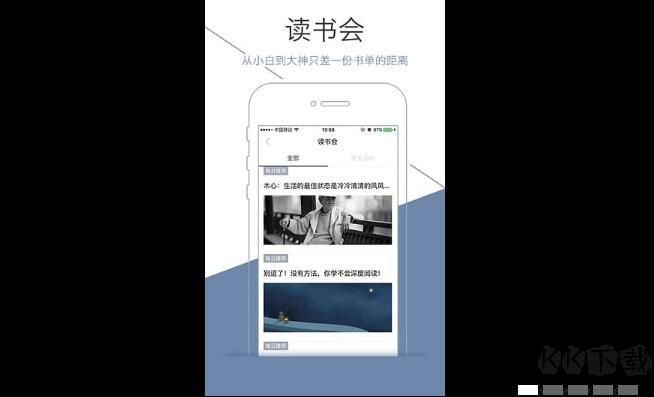 藏書館PC版