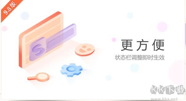 搜狗拼音輸入法