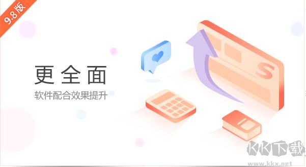 搜狗拼音輸入法