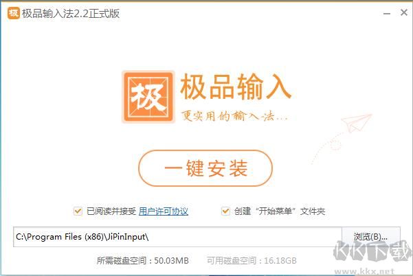 小巧實(shí)用的五筆輸入法
