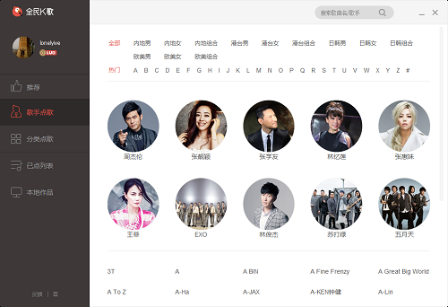 309261369efe8dbd8f0c730168f2633e0d7052e8.png 全民K歌官方下載
