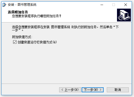 圖書管理系統(tǒng)免費版下載