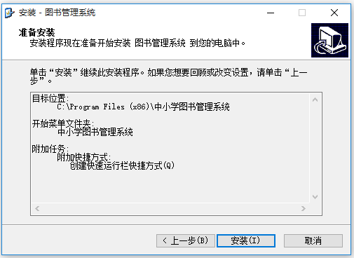 圖書管理系統(tǒng)免費版下載