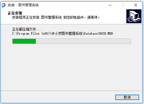圖書管理系統(tǒng)免費版下載