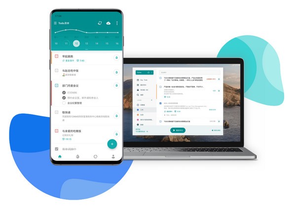Todo清單官網(wǎng)下載