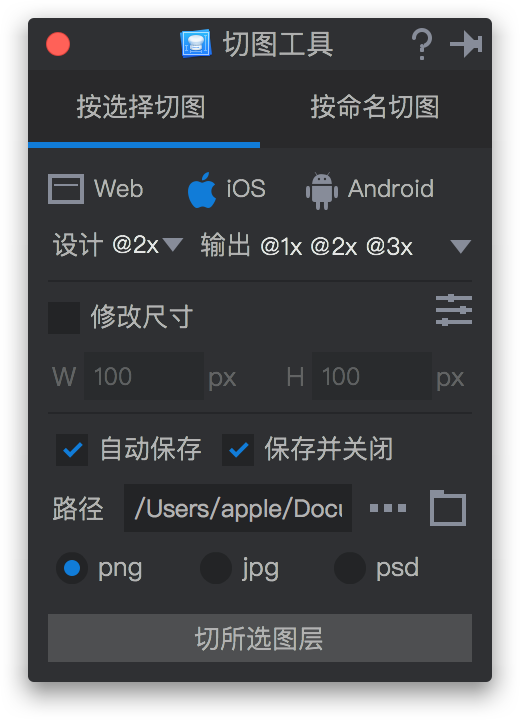 像素大廚下載