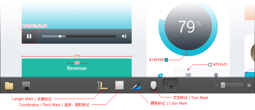MarkMan測量標(biāo)注軟件