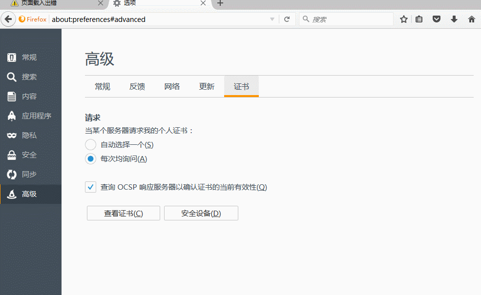 ADByBy網(wǎng)頁(yè)廣告攔截工具