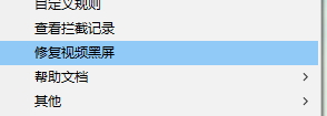 ADByBy網(wǎng)頁(yè)廣告攔截工具