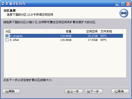 a39781b9c2e758d6de1566f4b934ffccd4c24114.gif 分區(qū)助手破解版下載