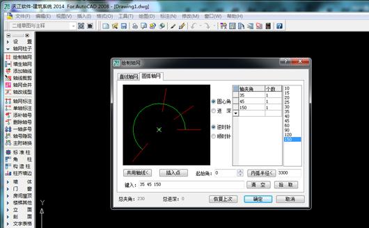 cf7b635333cccfe0f70a407eba35006e551d0ec9.jpg 天正建筑破解版下載