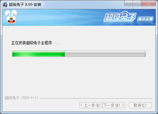 超級兔子2021最新下載