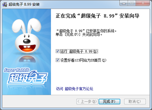 超級兔子2021最新下載