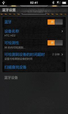 cd7fb0315ab4eac7b9933575a050664912cd0148.jpg DroidCam中文版下載