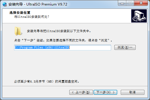 UltraISO免免安裝破解版