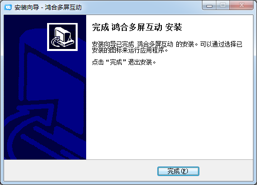 多屏互動(dòng)軟件下載