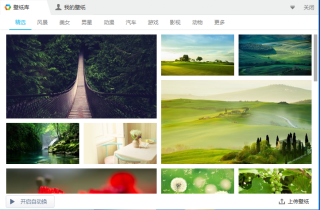 3925f93224da2ccffa714cd4dbe8664af1453def.png 桌面整理軟件