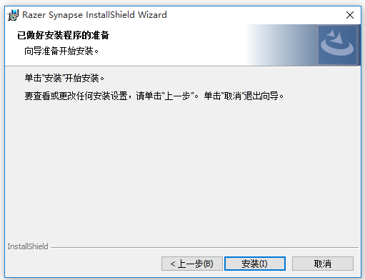 雷蛇驅(qū)動下載