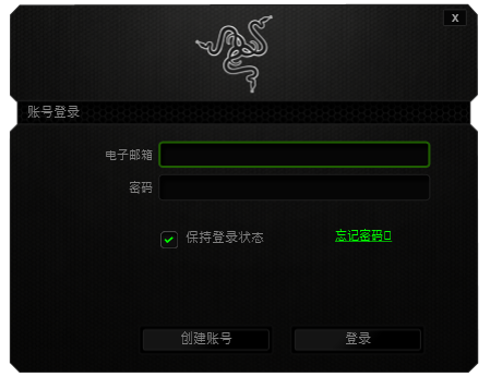 雷蛇驅(qū)動下載