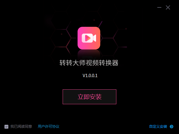 轉(zhuǎn)轉(zhuǎn)大師官網(wǎng)下載