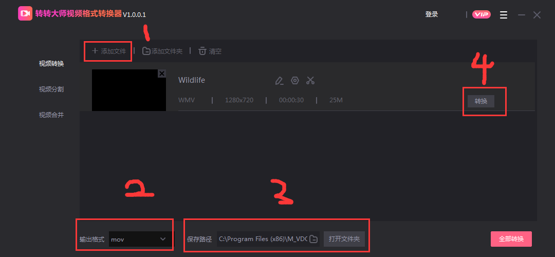 轉(zhuǎn)轉(zhuǎn)大師官網(wǎng)下載