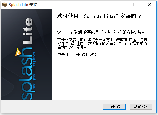 小巧實用的本地視頻播放器