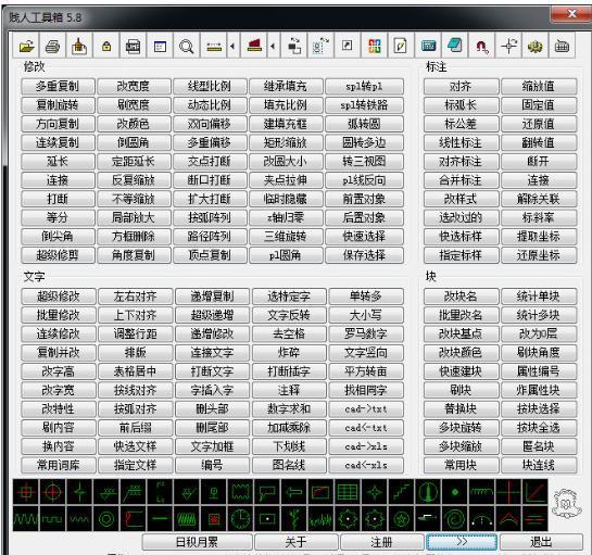 e30f9464fadcb562ecf0bf6c63d0704a8ea9511c.jpg 賤人工具箱2021最新下載