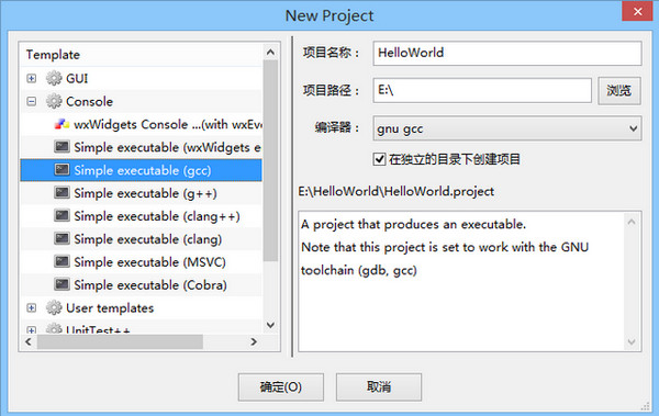 codelite下載