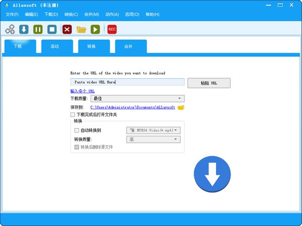 Allavsoft(視頻下載工具)