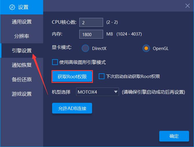 藍(lán)疊模擬器BlueStacks
