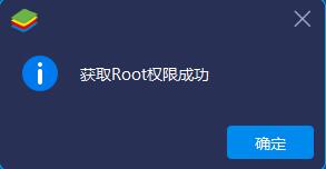 藍(lán)疊模擬器BlueStacks