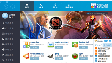 Ubuntu軟件中心